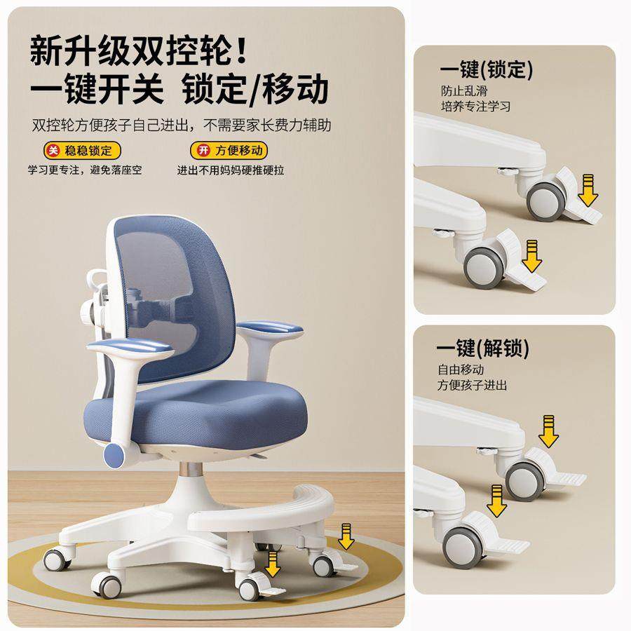儿童学习椅中小学生矫正坐姿追背可调节升降写字作业椅多功能座椅,电子元器件市场,其它元器件,淘宝优惠券,粉丝福利购,淘宝优惠卷