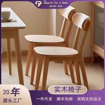 实木餐椅2025新款椅子家用餐桌椅原木餐饮商用靠背椅休闲梳妆凳子