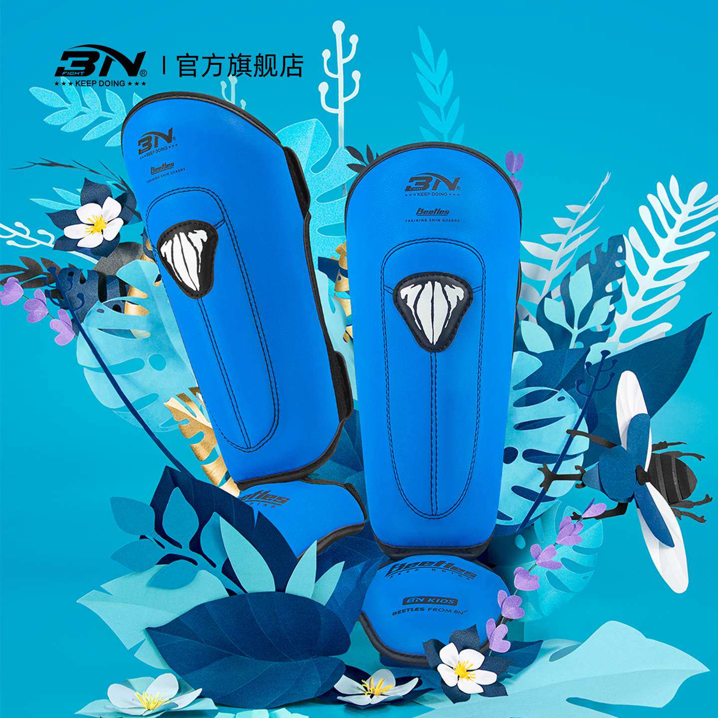 BN拳击泰拳格斗幼儿搏击护腿板护胫训练加厚连脚背护具散打护腿