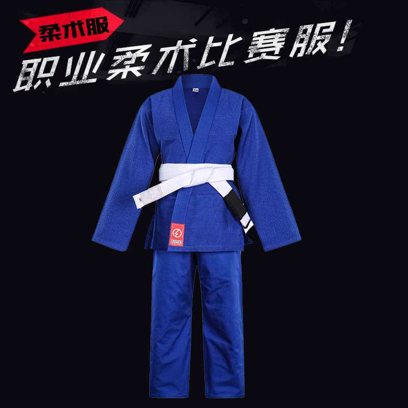 儿童巴西柔术道服毒液防磨服男女纯棉专业柔道