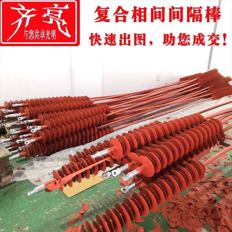 66kv-110kv-220kv复合相间间隔棒交流防舞动相间间隔棒源头厂家,电子元器件市场,其它元器件,淘宝优惠券,粉丝福利购,淘宝优惠卷