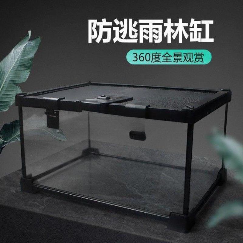 玻璃爬缸蜥蜴蛇甲虫乌龟陆龟爬宠爬虫角蛙饲养箱盒缸鱼缸水族广州