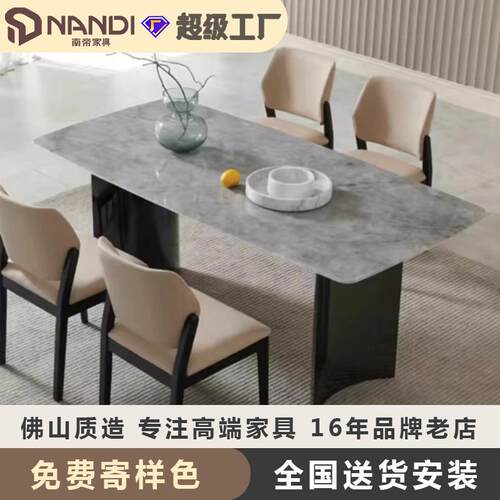 轻奢意式天然微晶石餐桌长方形小户型家用饭桌椅组合