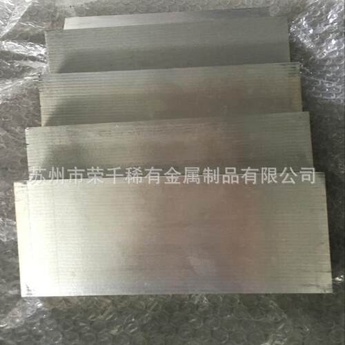 厂家直供镁合金WE54A镁厚板 WE54A镁薄板 密度小高强度 可切割