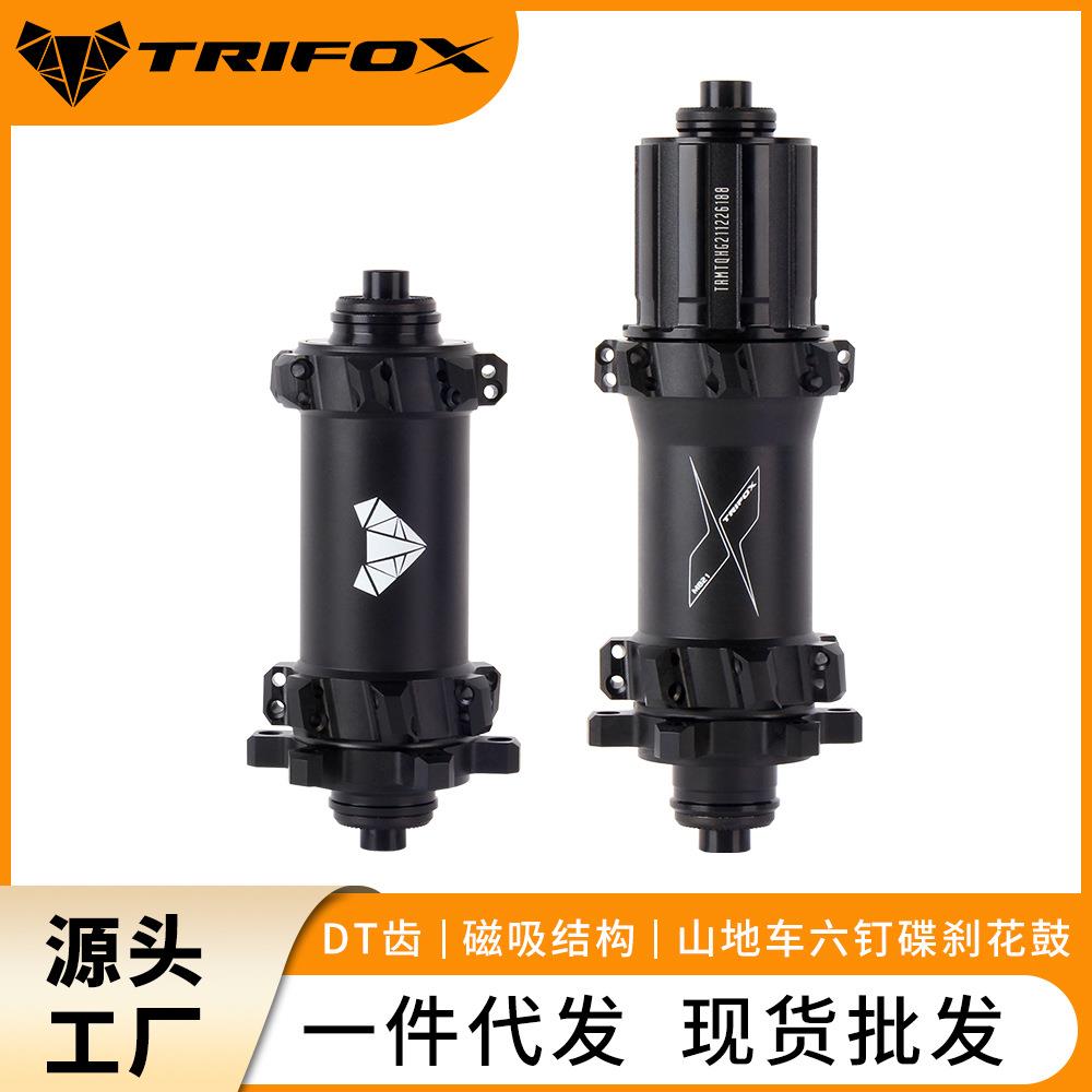 TRIFOX山地车培林花鼓中轴快拆桶轴前花鼓28孔碟刹后花鼓骑行装备