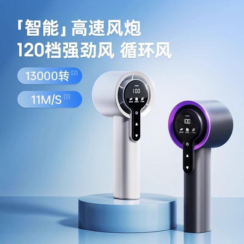 智能高速手持小风扇办公室小型随身便携式桌面电风扇宿舍制冷迷你