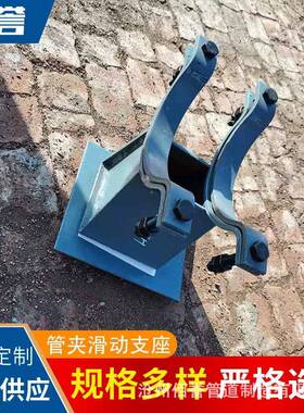 电厂管道 Z3型管夹滑动支座 Z4导向支座 焊接T型管托 佰誉发货
