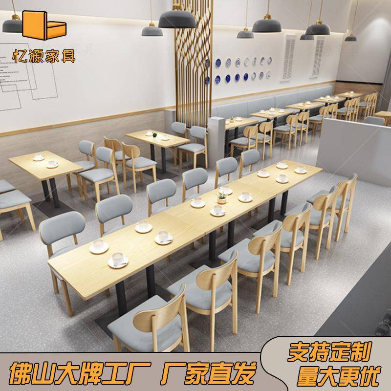 甜品奶茶店桌椅西餐厅小吃店汉堡店卡座沙发桌椅组合