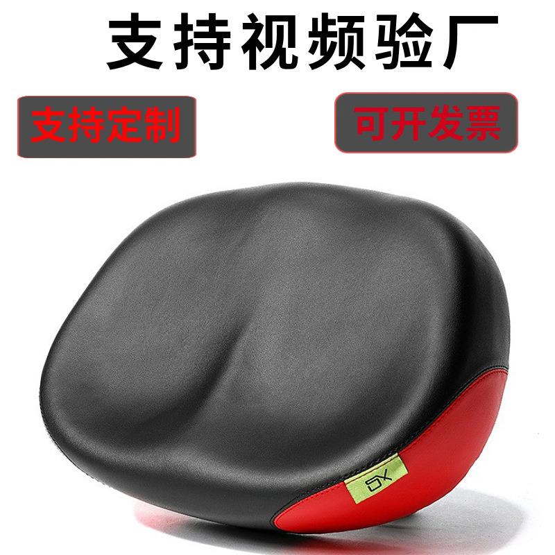 新品自行车坐垫代驾车自行车座垫无鼻鞍座滑板自行车座山地车坐垫