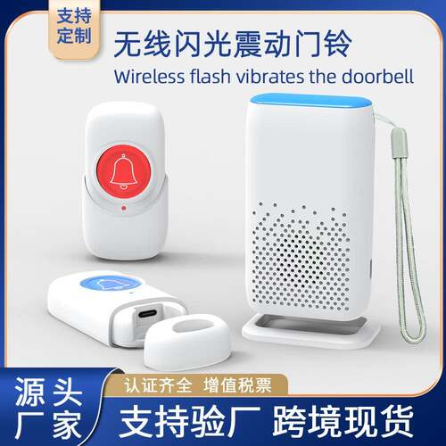 家用无线门铃充电按键防水音乐闪光震动门铃800米远距离无线呼叫