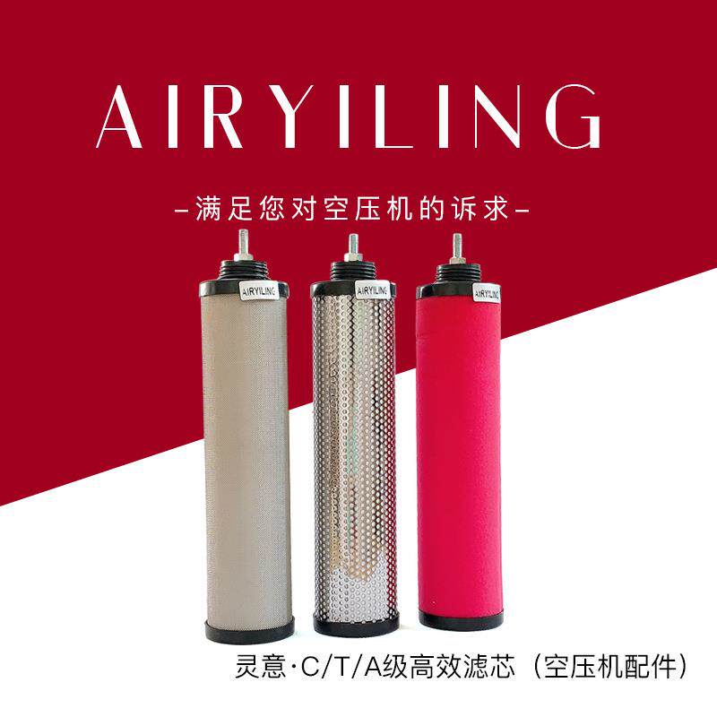 02250153-308过滤器滤芯 滤芯精密过滤器 空压机泵头配件名称图片