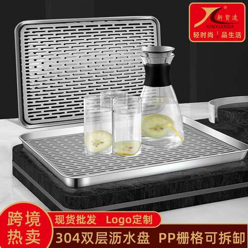 304不锈钢茶盘加厚托盘家用沥水盘简约中式长方形漏盘厂家