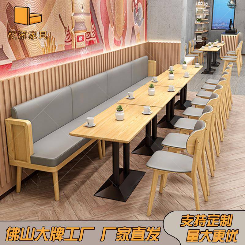 主题餐厅清吧奶茶店桌椅咖啡厅冷饮店西餐厅卡座沙发餐饮桌椅组合