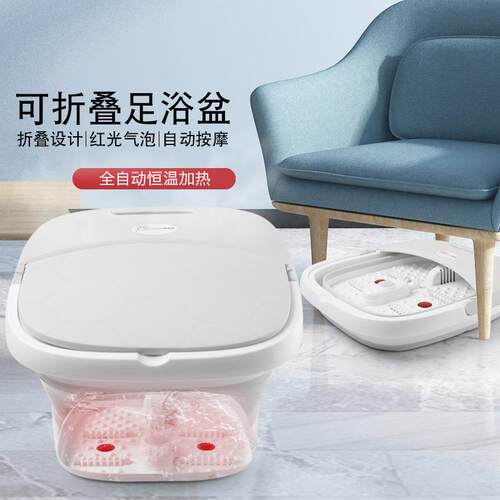 智能可折叠泡脚桶电动加热恒温足浴盆全自动便携式遥控家用足浴盆