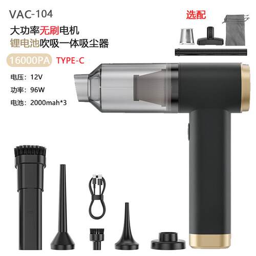 【严】车载吸尘器车用大吸力小型手持汽车家用猫毛无线超强吸力