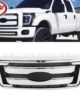适用2011-2016猛禽F250 F350 F450 F550镀铬前格栅BC3Z8200A