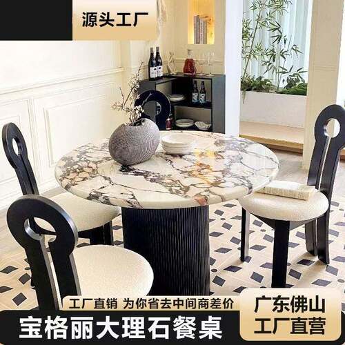 法式大理石餐桌奶油风全托底板餐桌高级复古椭圆小户型家用饭桌