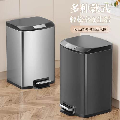厨房不锈钢垃圾桶家用新款客厅脚踏式卫生间厕所带盖大号容量筒