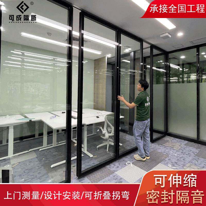 办公室活动玻璃隔断全开折叠门无地轨可旋转折叠移动玻璃隔断门