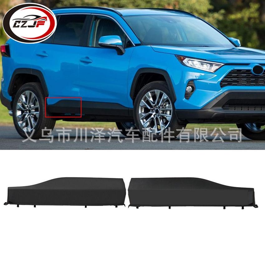 适用2019-2022荣放RAV4后车门下部饰条750780R070 750770R070