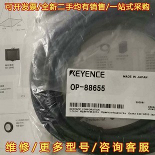 议价基恩士iv3 维修