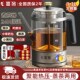 HAPIG 喜猪煮茶器家用办公室多功能全自动玻璃煮茶蒸汽煎药养生壶