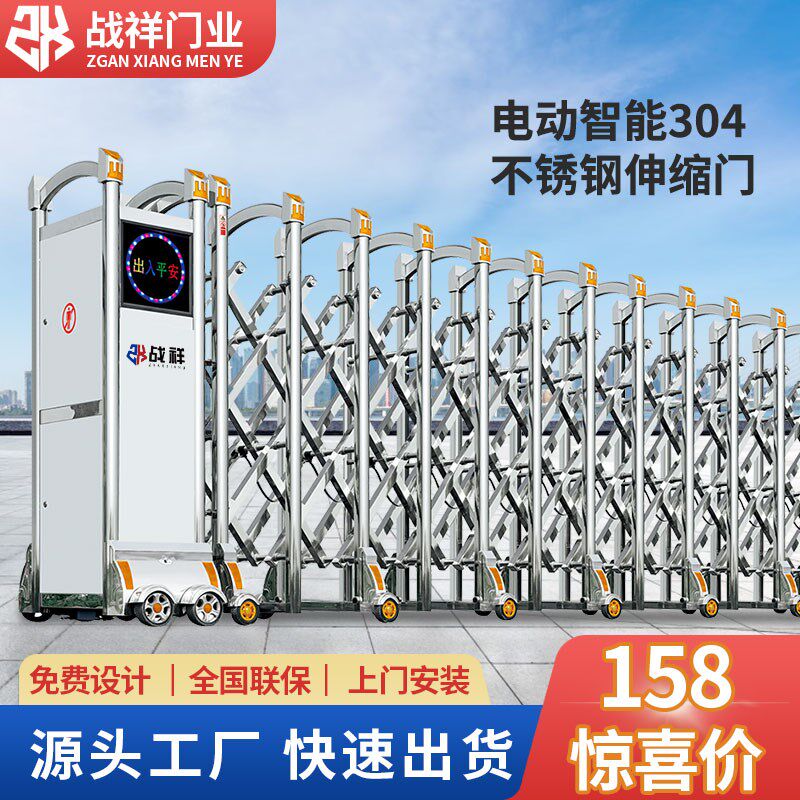 304不锈钢电动伸缩门大门电动门升缩门工厂大门厂区推拉绅缩门