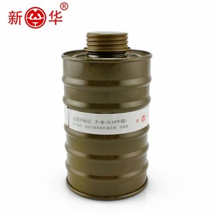 新华05A防毒面具滤毒罐P 1号综合罐7号罐过滤盒件08