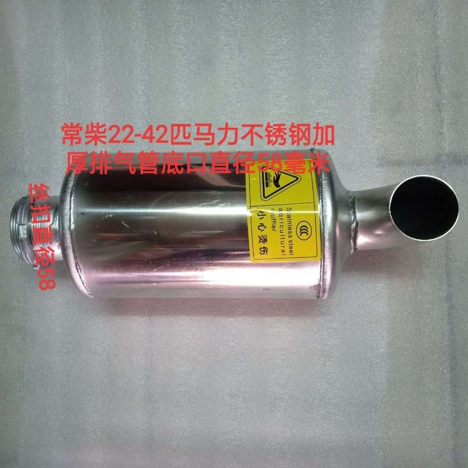 常柴常发江动柴油机配件排气管24/28/32/42匹马力消声器1125/1130
