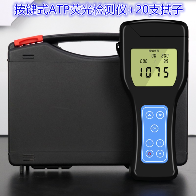 绿邦TP拭子TP荧光检测棒TP检测棒TP采样棒TP荧光检测仪拭子