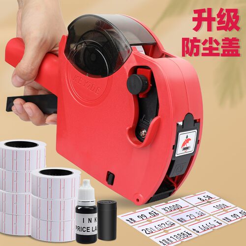 全自动小型出厂生产日期标签打价格手持打码机超市手动编号标价机