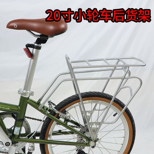大行动20寸小轮车P8d7折叠车小轮车旅行长途加强加高铝合金后货架