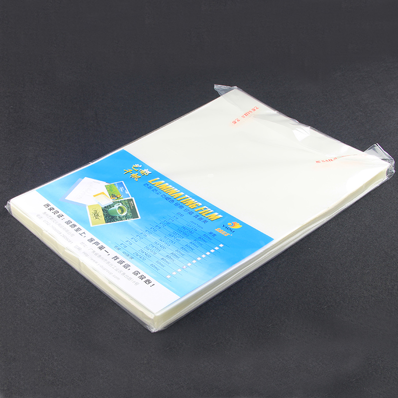 8X塑封膜8C丝照片菜单相片过塑膜护卡膜塑封机过胶纸千帆热封膜