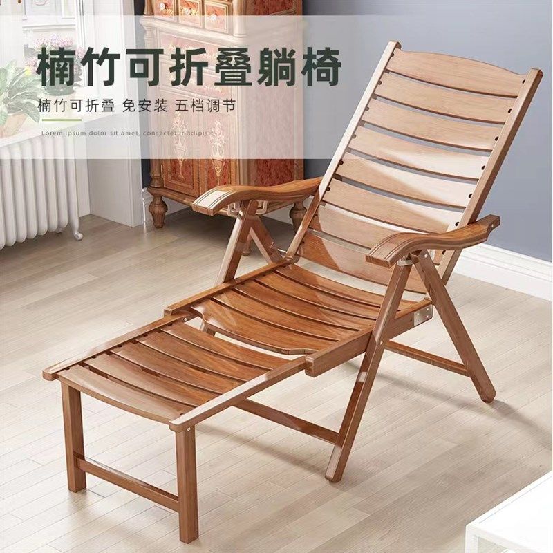 竹躺椅竹摇椅凉椅家用折叠午休休闲靠背摇椅阳台逍遥椅便携免安装