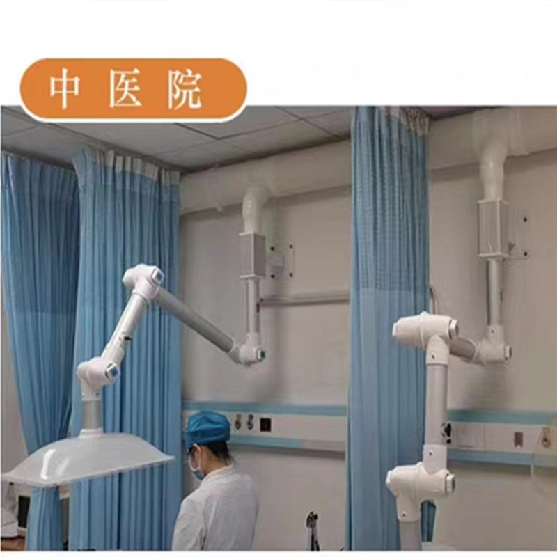 实验室PP万向抽气罩通风罩排风排气罩吸风集气吸气臂铝合金万象臂