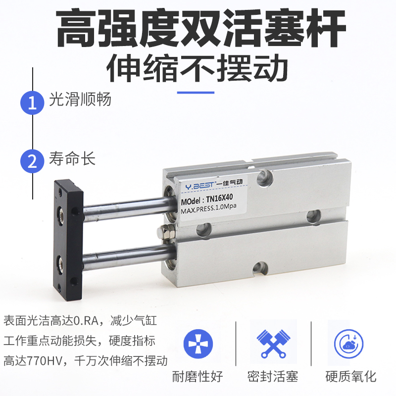 小型气动TD杆轴气缸TN10/1/20*10X15X20X30XXX0X-S
