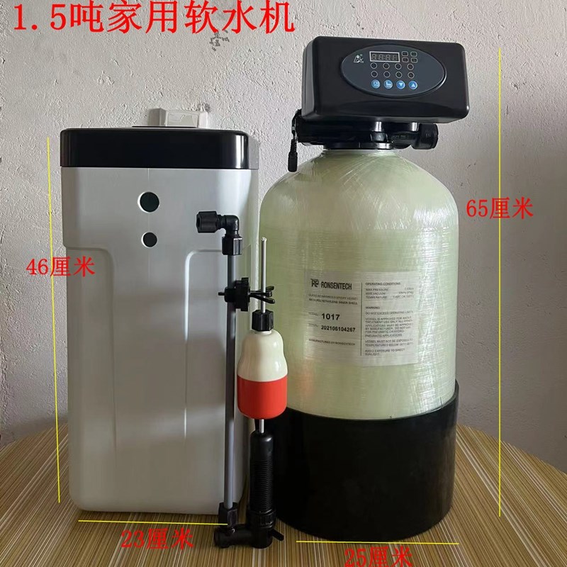 DIY润新阀全自动家用软水机活性炭净水机KDF全屋净水机去除水硷