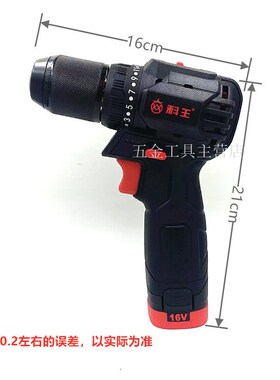 东科科王10mmmm无刷锂电钻1v小钢炮充电钻工业级手电钻便携式