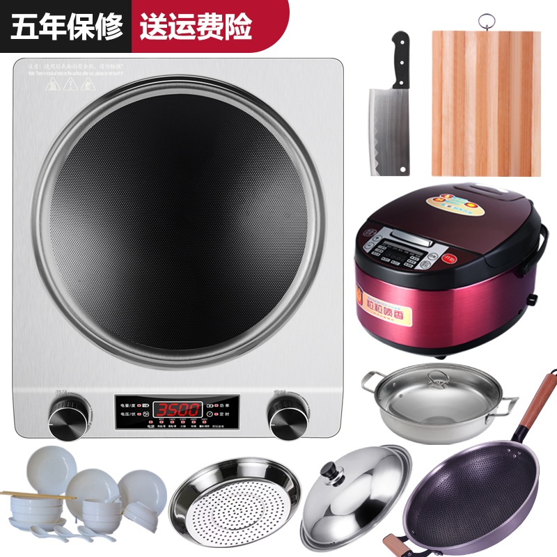 汇球凹面电磁炉家用30W大功率爆炒菜凹槽电磁灶圆底智能电炒锅