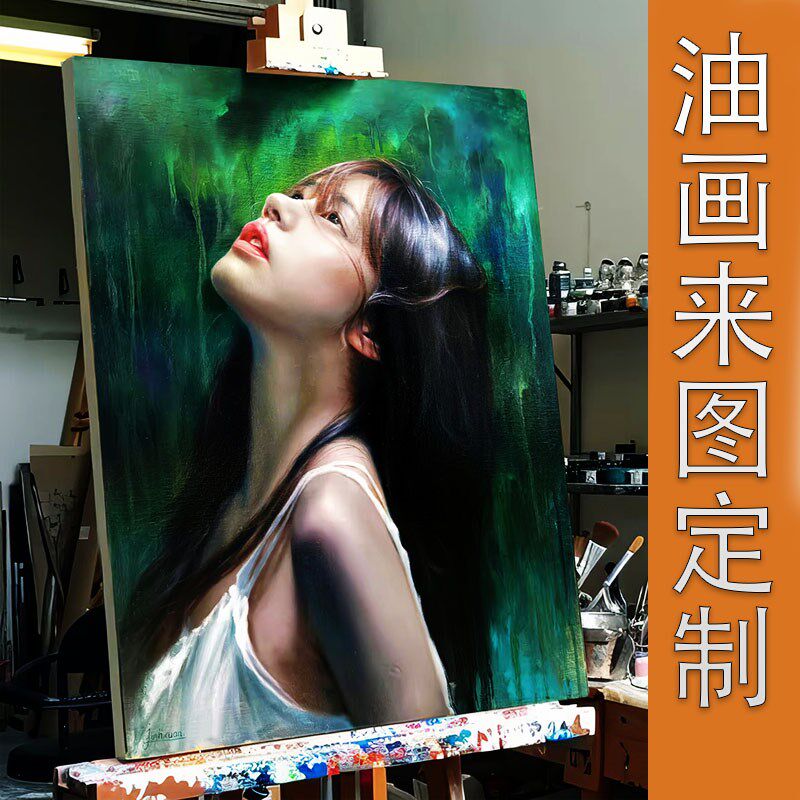 油画定制手绘照片人物代画来图定做手工挂画真人照片丙烯人像宠物