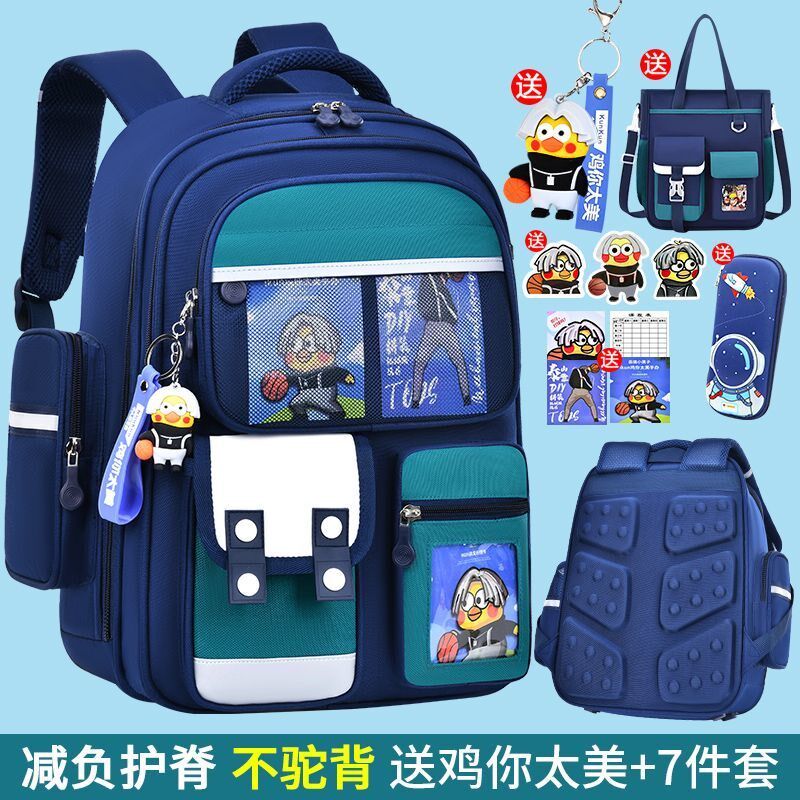 小学生书包男一三六年级轻便2023新款儿童书包女儿童背包减负护脊