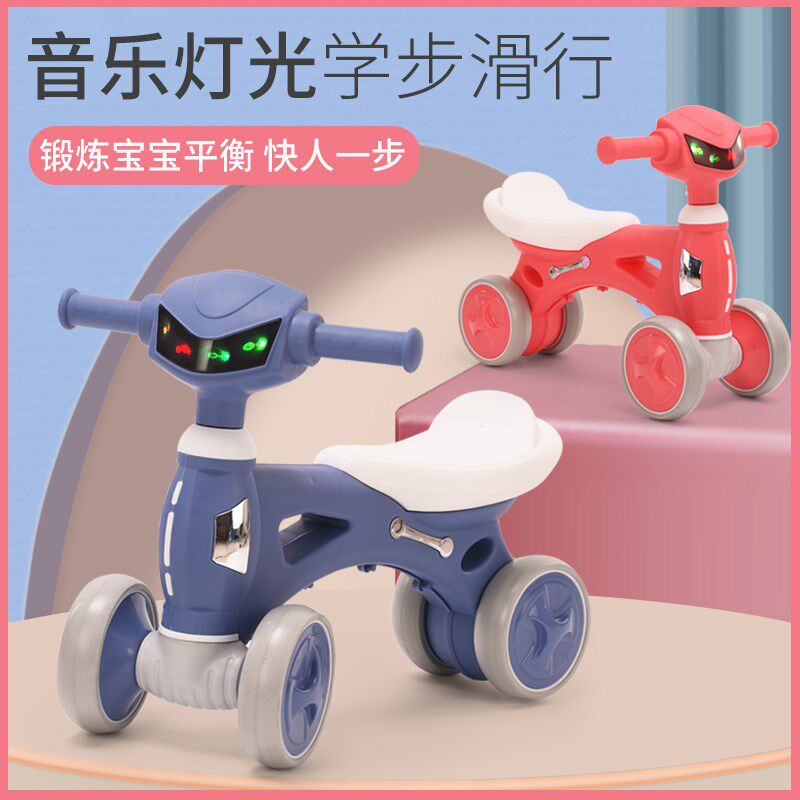 宝宝平衡车儿童1-3岁幼儿滑行学步四轮车2岁女男孩小童扭扭溜溜车