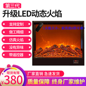 假火焰3D取暖器家用 美欧式 定制壁炉芯仿真火装 饰电视柜电子嵌入式