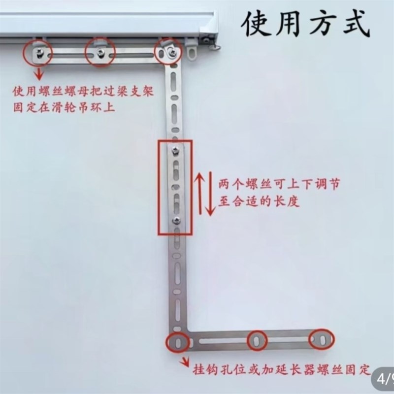 窗帘阳台包梁电动轨道直轨方轨过梁横梁窗帘配件阳台有横梁适用