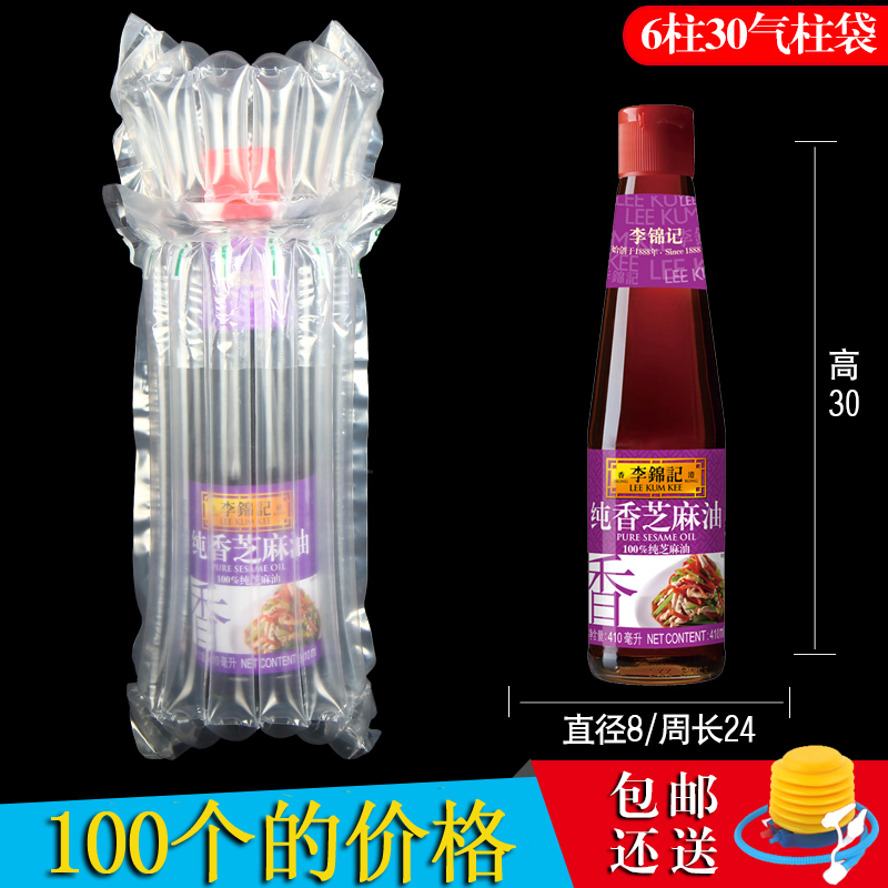 6柱30高气柱袋气泡柱包装袋防震缓冲袋气柱卷材气柱非自粘膜