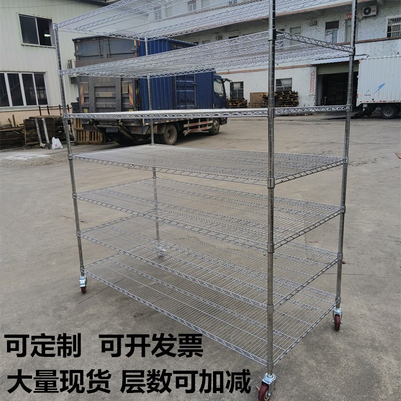 定制移动货架不锈钢仓储货架宽0 带轮多层金属网格物料架可拆卸