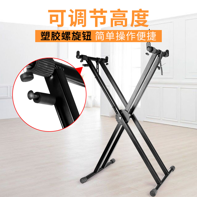 通用X型管钢琴架合成器加粗可折叠电子琴支架 88键U型Z型琴架