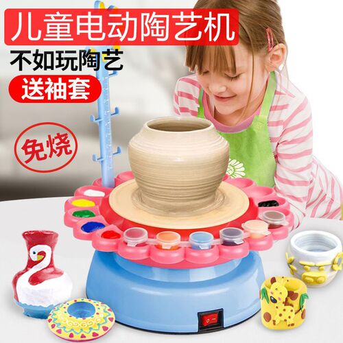 儿童粘土陶泥学生手工制作diy泥土陶艺拉坯机工具套装玩具免烧