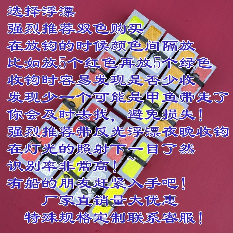 船钓甲鱼钓组高密度浮漂甲鱼针钩大力马线 线垂钓甲鱼整老鳖钩针