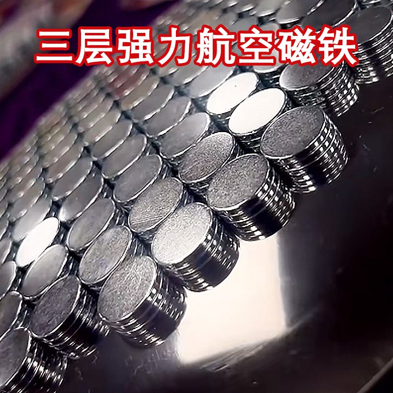 名人堂MRT 罗非王全磁拉饵盘竞技强磁拉饵盘通用饵料盘磁盘不沾饵